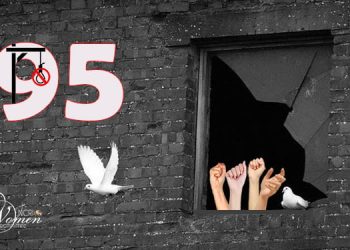 Non aux exécutions du mardi : semaine 95 et la voix défiant la répression