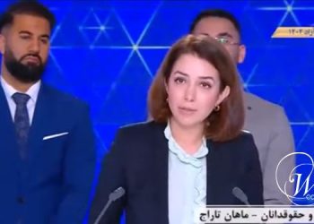 Mahan Taraj: Notre génération a le devoir de faire de la justice le pilier de la liberté