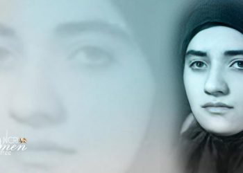 Relations en prison et vie collective Mémoires de prison « Le dernier rire de Leila » de Mehri Hajinejad – Partie dix-sept