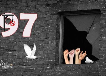 Non aux exécutions du mardi : 97e semaine de la campagne dans 55 prisons