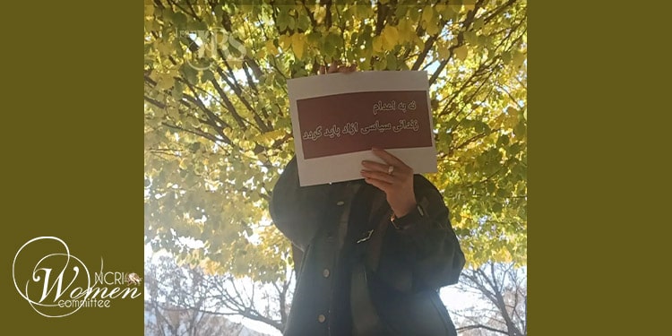 99e semaine de la campagne « Non aux exécutions du mardi » dans 55 prisons en Iran