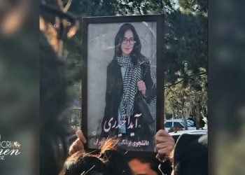 Université de Téhéran : des étudiants protestent contre l’interdiction d’une cérémonie en mémoire d’Ayda Heydari