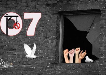 Campagne « Mardis contre les exécutions » : 107e semaine dans 56 prisons