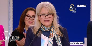 Vida Nik Talean à la JIF 2026 : le leadership des femmes de l'OMPI, l'union du courage individuel et de la force collective