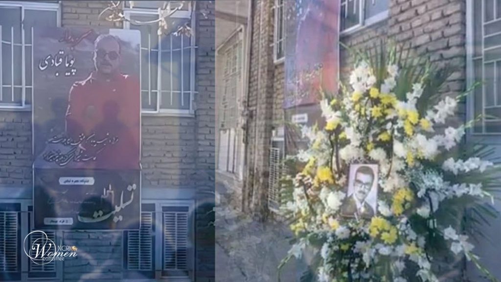 Rapport de Avril 2026 : Iran : vague d'arrestations massives et condamnations à mort de femmes