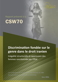 CSW70_FR