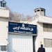 Prison d'Evin : raid brutal contre les prisonnières