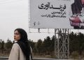Politiques démographiques en Iran : un échec structurel