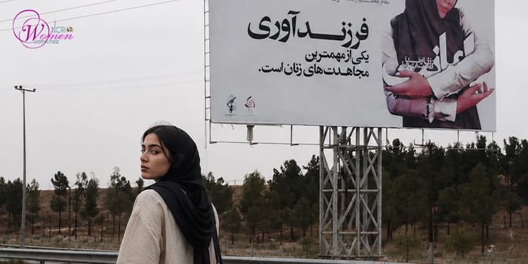 Politiques démographiques en Iran : un échec structurel