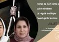 Rapport de juillet 2026 : La condamnation à mort de femmes en Iran dressées pour renverser le régime des mollahs