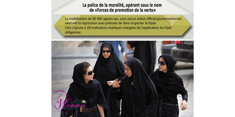 L’apartheid sexuel dans la législation du régime clérical iranien