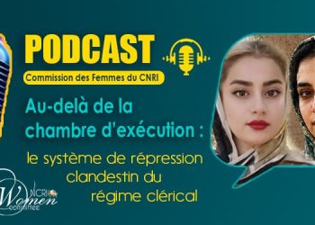 Au-delà de la chambre d’exécution : le système de répression clandestin du régime clérical