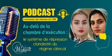 Au-delà de la chambre d’exécution : le système de répression clandestin du régime clérical
