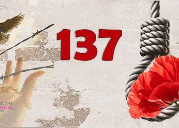 La 137e semaine de la campagne des "mardis non aux exécutions" en Iran mobilise 62 prisons
