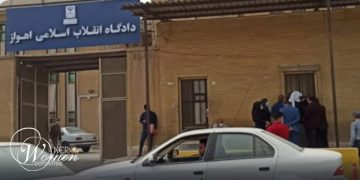Le tribunal d'Ahvaz force 9 femmes arabes à choisir entre la « rééducation idéologique » et 5 ans de prison