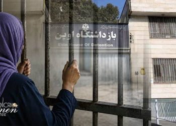 Restrictions prisonnières à Evin : les familles protestent