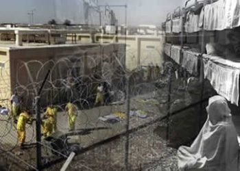 Qarchak _ prison