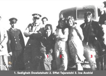 The First Women Pilots in Iran – Pioneers Who Took to the Skies