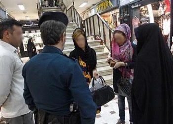 Women have terrified the regime