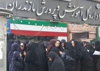 Preschool teachers stage protest in Mazandaran