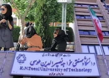 University launches committee to deal with mal-veiled students