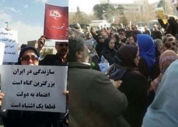 Major protest rally with women's large participation