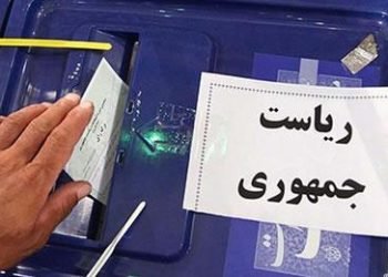 Women can register but will not be elected as president!