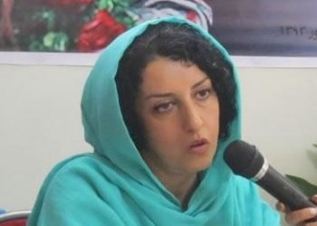 Political prisoner Narges Mohammadi
