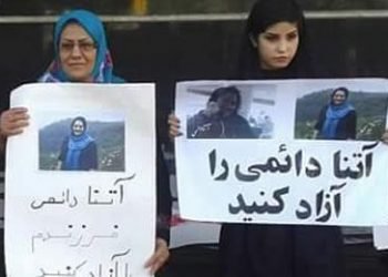 Mother raises voice in support of Atena Daemi
