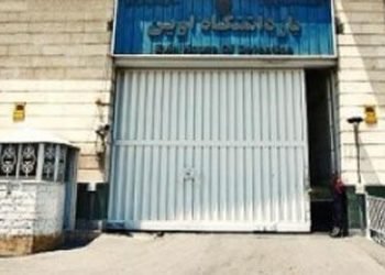 Woman political prisoner deprived of her right to appeal