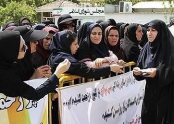 Women teachers staged protest in front of the parliament