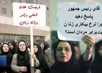 No women in major responsibilities in Tehran's Municipality