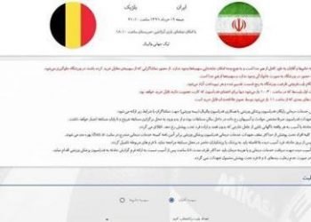 No tickets for women on the website of World Volleyball League