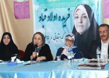 The only woman in the Majlis board of directors was excluded