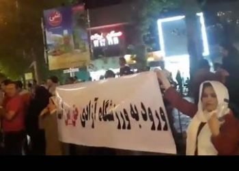 Women protest ban on women’s entrance to sports stadiums