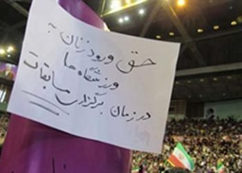 Women tweet to protest ban on their presence in sports stadiums