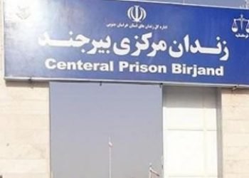 Five women executed in Birjand