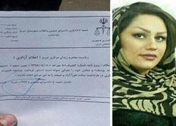 Nasim Sadeghi summoned to court