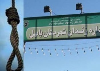 Woman, 25, executed in Babol