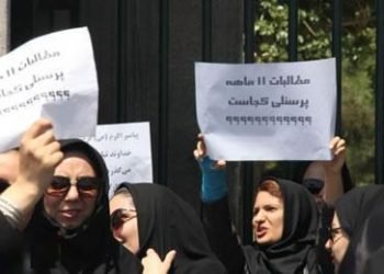 Women nurses stage protest in Semnan