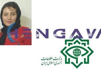 Child Rights activist woman arrested