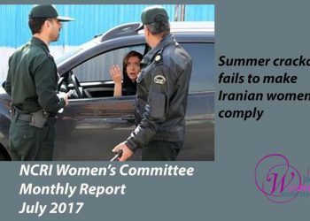 NCRI women Monthly July 2017