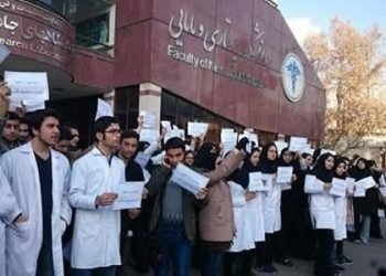 Women nurses stage protest Boushehr