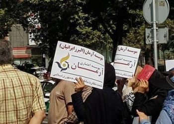 Women protest in front of Tehran’s Central Bank