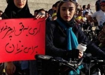 Leila Mohammadzadeh faces legal prosecutio