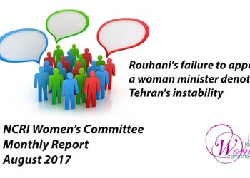NCRI women Monthly August 2017