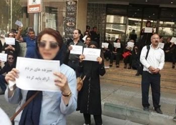Women protested against the looting of their property
