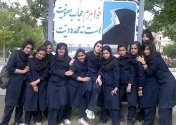 Cleric admits failure in imposing mandatory veil on women