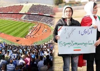 Expulsion of young women attempting to enter football stadium