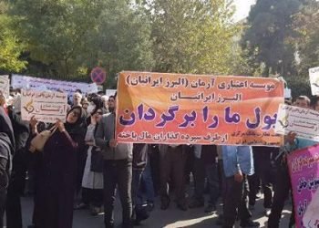 Major protest staged by plundered women and men in Tehran